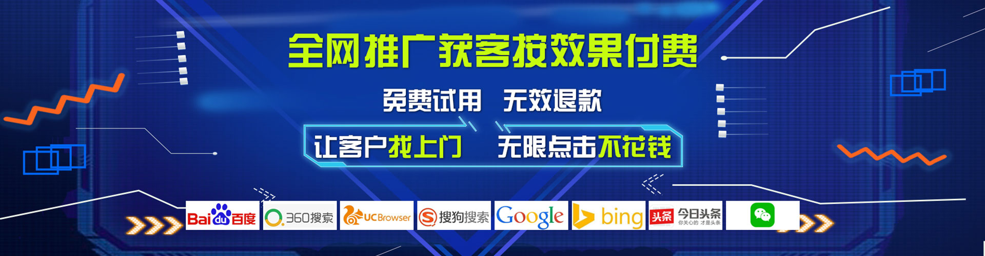 蓝山百度竞价排名