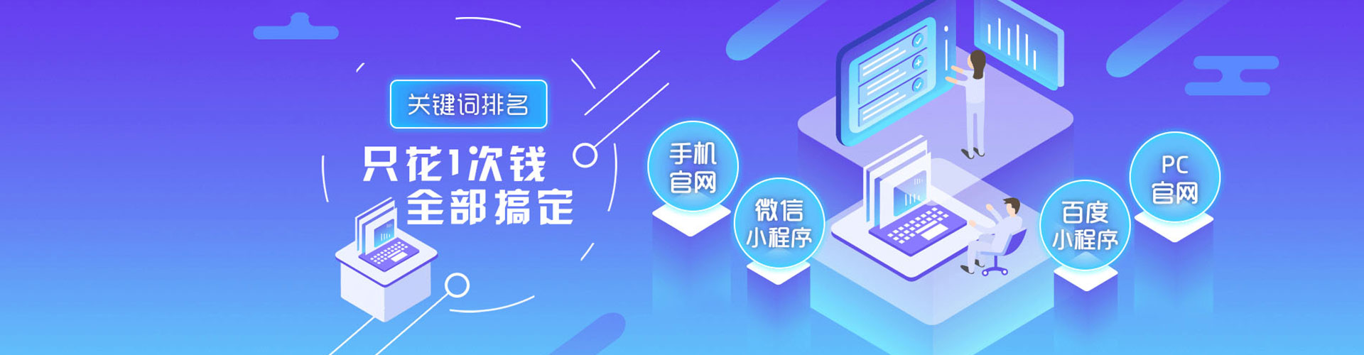 蓝山百度推广