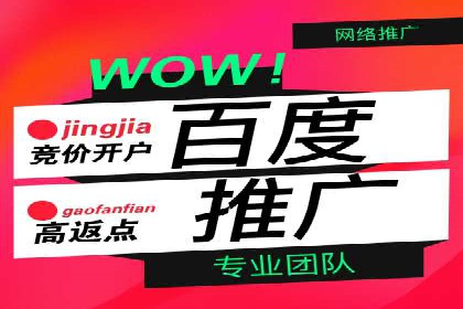 百度竞价账户托管如何助力企业快速拓展市场？