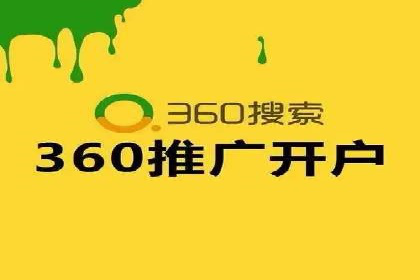 深度解析：百度推广一个月的预算如何制定